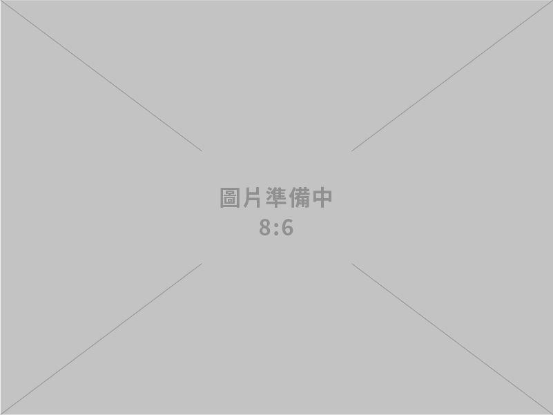 宸富科技有限公司